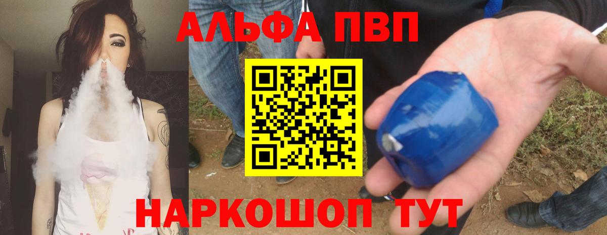 ГАШ Тайшет