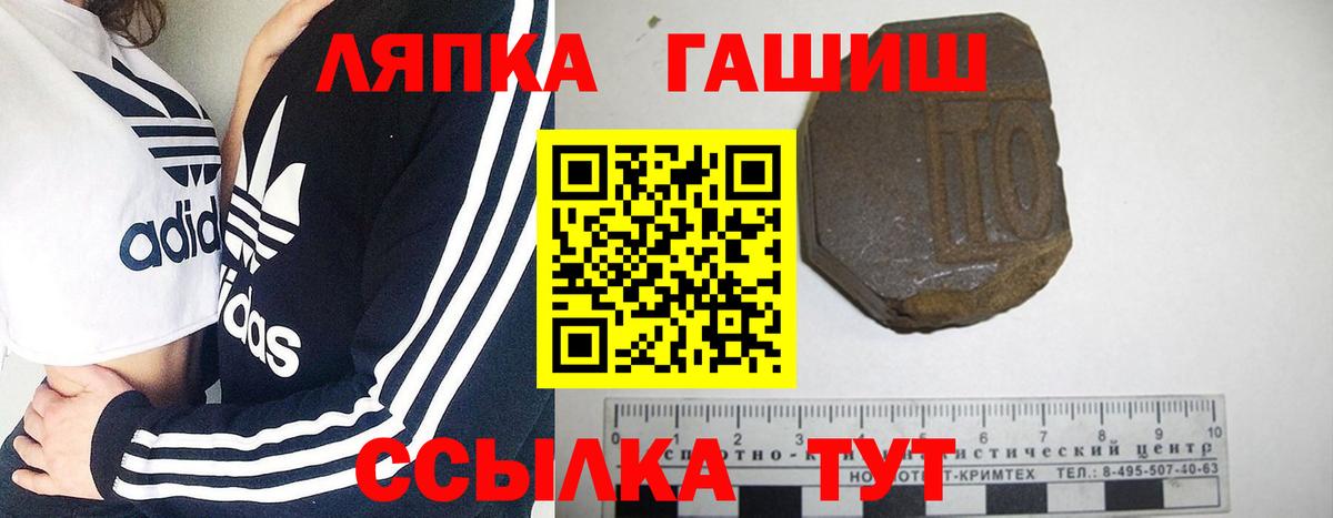 ГАШИШ убойный  Вход с VPN  Тайшет  где купить наркоту  ГАШИШ индика сатива 