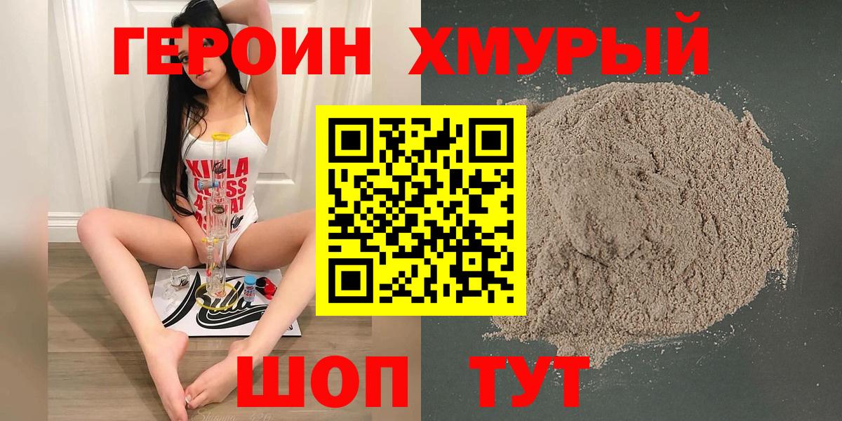 ГАШ  МДМА  Вейп ТГК  МЕТАДОН  Вход с VPN  Амфетамин кристаллы  Мефедрон кристаллы  Тайшет  Cocaine 