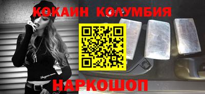 прущий лед Ачхой-Мартан