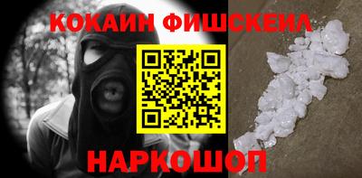 кокаин колумбия Баксан