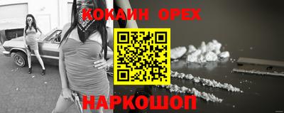 прущий лед Ачхой-Мартан