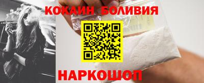 кокаин колумбия Баксан