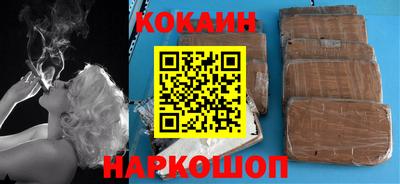 кокаин колумбия Баксан