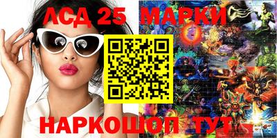 прущий лед Ачхой-Мартан