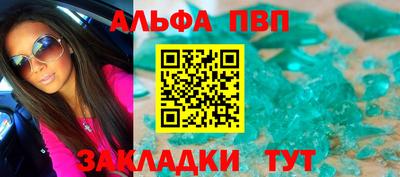 прущий лед Ачхой-Мартан