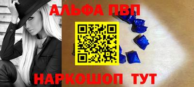героин Аша