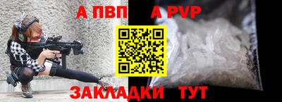 героин Аша