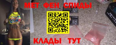 прущий лед Ачхой-Мартан