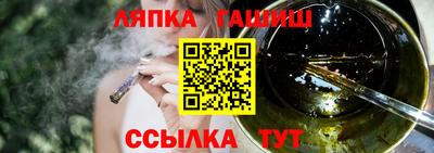 прущий лед Ачхой-Мартан