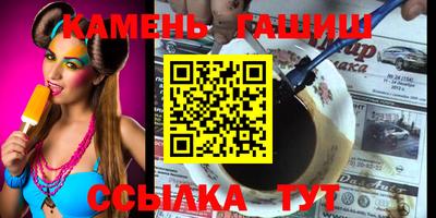 героин Аша