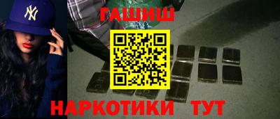 героин Аша