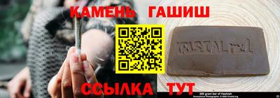 прущий лед Ачхой-Мартан