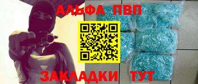 прущий лед Ачхой-Мартан