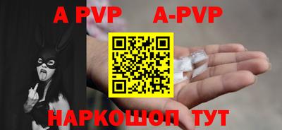 героин Аша