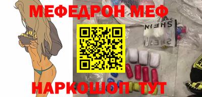 прущий лед Ачхой-Мартан