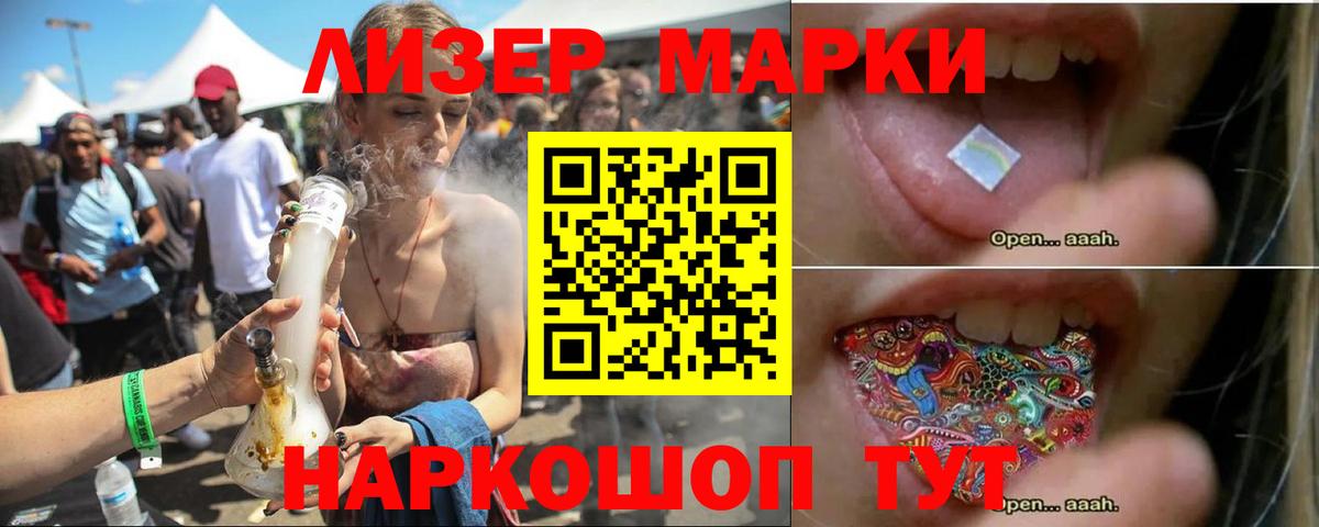 Тайшет  LSD-25 экстази кислота  Вход с VPN 