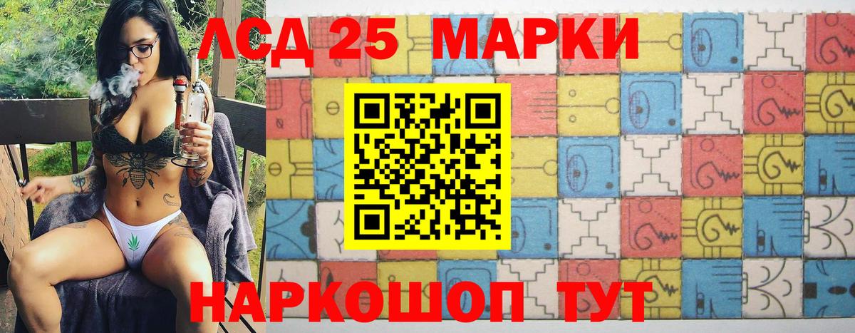 Марки N-bome 1500мкг  Вход с VPN  купить закладку  Тайшет  Марки N-bome 1500мкг 
