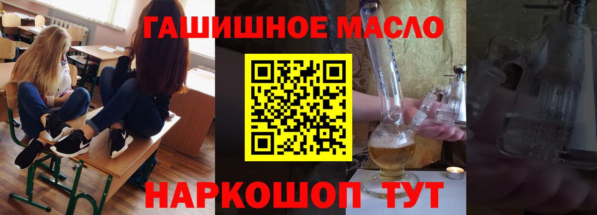 Дистиллят ТГК жижа Тайшет
