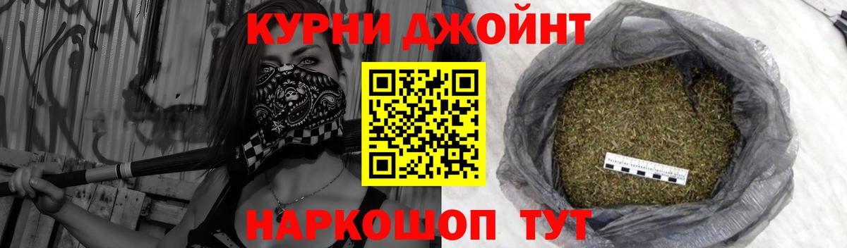 Шишки марихуана Bruce Banner  Вход с VPN  Тайшет  Канабис White Widow  Бошки Шишки LSD WEED  МАРИХУАНА AK-47 